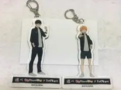 ハイキュー‼︎ 遊べ　東京ドームシティ　アクリルキーホルダー　日向&影山
