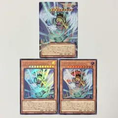 遊戯王 ハネクリボー・サバティエルLV10 オーバーフレーム ウルトラレア