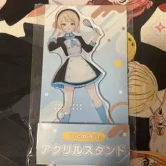 しぐれうい グッズ セット 等身大 タペストリー ぬいぐるみ アクスタ ローソン しぐれうい グッズ セット 等身大 タペストリー ぬいぐるみ アクスタ