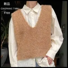 【新品】チャオパニックティピー　ベスト　フェーザー　クロップ丈