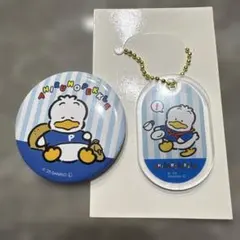 サンリオ セリア 缶バッジ アクリルキーホルダー あひるのペックルセット