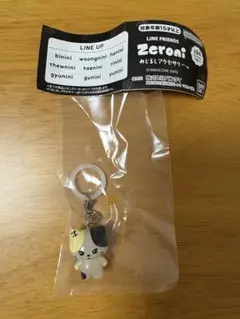 zeroni カプセルトイ