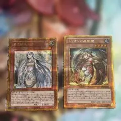 ゴルシク　2枚セット