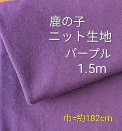 purulindt様 リクエスト 3点 まとめ商品