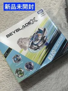 ベイブレードX ドランダガーデッキセット　ヘルズチェイン　クロコクランチ ベイブレードX ドランダガーデッキセット ヘルズチェイン クロコ