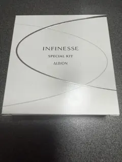 アルビオン　アンフィネス　スペシャルキット