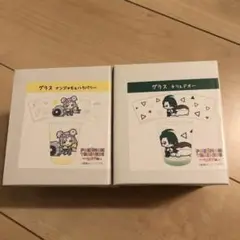 ナンジャモ　ドオー　グラス2点