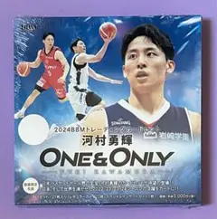 BBM2024河村勇輝 One & Only 新品未開封5BOX シュリンク付 楽天市場】【バスケカード】BBM 2024 河村勇輝 - ONE and ONLY