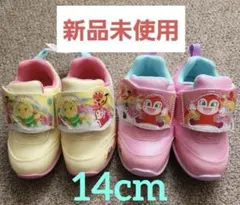 【新品未使用】アンパンマン スニーカー ピンク・イエローまとめ売り