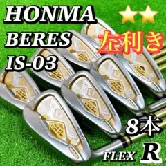 【幻の5S】プロ支給品 ホンマ ベレス TW903 プロトタイプ 7本 X 幻の5S】プロ支給品 ホンマ ベレス TW903 プロトタイプ 7本 X - メルカリ