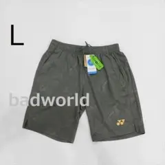 新品/L/ヨネックス/グレイ/海外モデル/ハーフパンツ/ショートパンツ/71