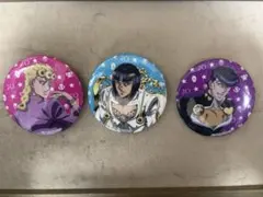 ジョジョワールド3 缶バッジ3種セット