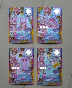 アイカツ キャンペーンカード リラックマコラボ フルコーデ コンプセット アイカツ リラックマ コラボ カード まとめ - メルカリ