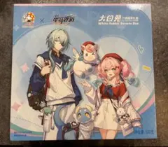 崩壊スターレイル 大白兔 ヒアンシー アナイクス
