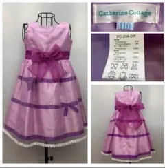 Catherne Cottage セレモニードレス サイズ110cm