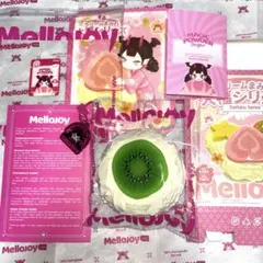 【廃盤】メロジョイ Mellojoy クリームまみれ大福シリーズ キウイ