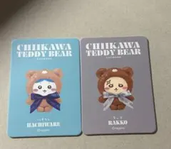 ちいかわ　きらめっこ　kiramekko