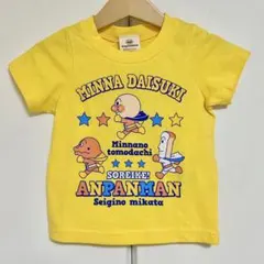 【新品タグ付き】それいけ! アンパンマン 半袖Tシャツ イエロー 80cmのサムネイル