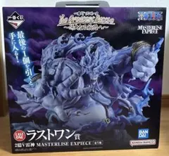 ワンピース 一番くじ B賞カルガラ ラストワン賞 エネル フィギュア