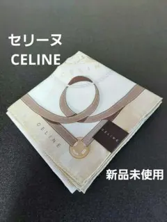 CELINE シルク混スカーフ ホワイト トリンオフ マダカム 馬車 新品未使用