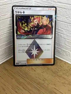 2026年最新】ワタル プリズムスターの人気アイテム - メルカリ