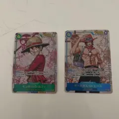 ルフィ/エース SEC パラレル 2枚セット　ワンピースカード