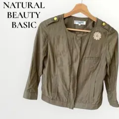 ナチュラルビューティーベージック ノーカラージャケット Sサイズ カーキ 春夏
