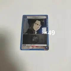 リヴァイユニオンアリーナ49枚セットまとめ売り