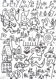 ken1作絵画 一点物A4サイズ「みんなありがとう」