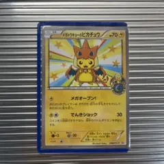 ピカチュウ PROMO XYシリーズプロモーションカード PROMO 070/… ピカチュウ PROMO XYシリーズプロモーションカード PROMO 070 - メルカリ