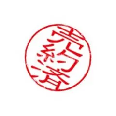 伊藤潤二 缶バッジ 4個 セット富江 四つ辻の美少年 なめくじ少女 沼毛