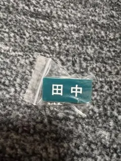 まどろみ様専用ページ