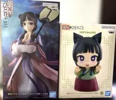 薬屋のひとりごと 猫猫】プライズフィギュア 3体セット まとめ売り