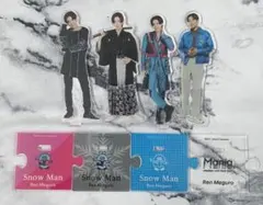 SnowMan 目黒蓮 アクスタ 4体