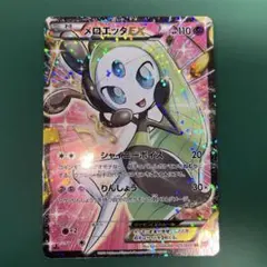 2013 メロエッタ EX PSA 9 シャイニーコレクション Yahoo!オークション - PSA9 メロエッタEX [SR] （SC_025/020） BW コン