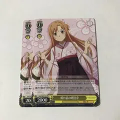 ヴァイスシュヴァルツ PR 夏祭り 明日奈 - メルカリ
