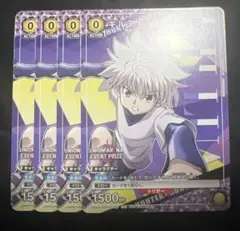 2026年最新】ユニオンアリーナ キルアsrの人気アイテム - メルカリ