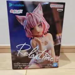 2026年最新】博衣こより Relax time フィギュアの人気アイテム - メルカリ