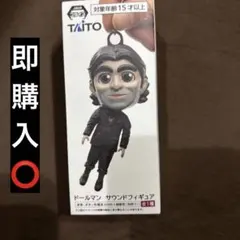 デス・ストランディング2 ドールマン サウンドフィギュア - メルカリ