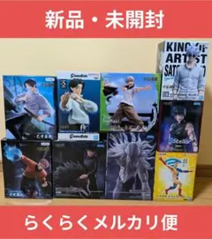 【豪華9点セット】呪術廻戦 フィギュア まとめ売り❗️❗️
