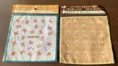 コアラのマーチ オリジナルハンドタオル 2枚セット 非売品