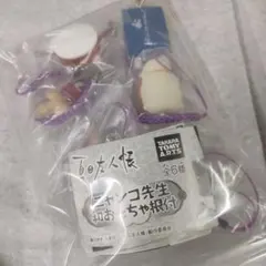 フルコンプセット ニャンコ先生 和おもちゃ根付 ストラップ全6種セットのサムネイル