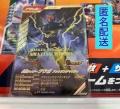【LR】ガンバレジェンズ CX03 仮面ライダークウガアメイジングマイティ