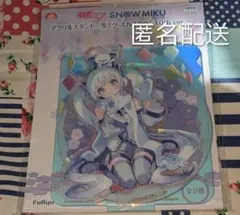 初音ミク アクリルスタンド ー雪ミク スカイタウン10th ver.ー　オーロラ