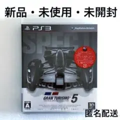 2026年最新】ps3 グランツーリスモ5の人気アイテム - メルカリ
