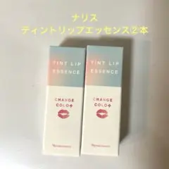 ナリスティントリップエッセンス②本のサムネイル