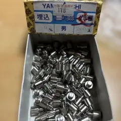 YAMACHI 埋込ダボ棚 9mm 男 68個入のサムネイル