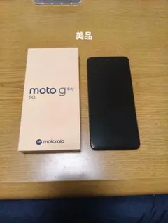 motorola