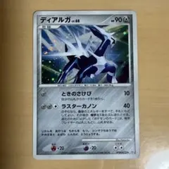 ルギア P GXスタートデッキWルギアキャンペーン 未開封 - メルカリ