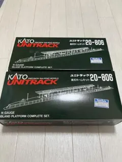 KATO Nゲージ プラットフォームセット 20-815 - メルカリ